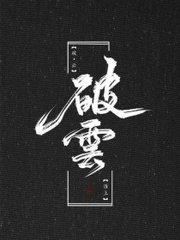 唐伯虎高三学妹在线高清